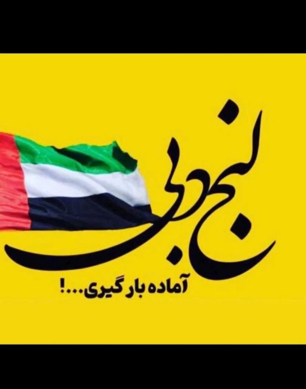 واردات ته لنجی چیست؟