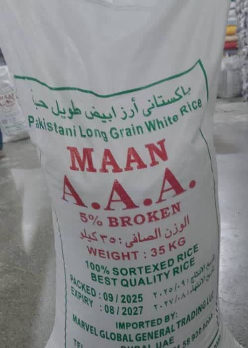 برنج عمده پاکستانی کیسه 35 کیلویی